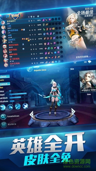 王者无敌手游 v0.1.0.1 安卓版0