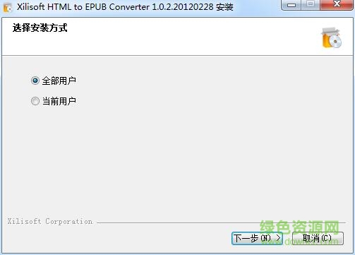 html转epub在线转换工具 v1.0 免费版0
