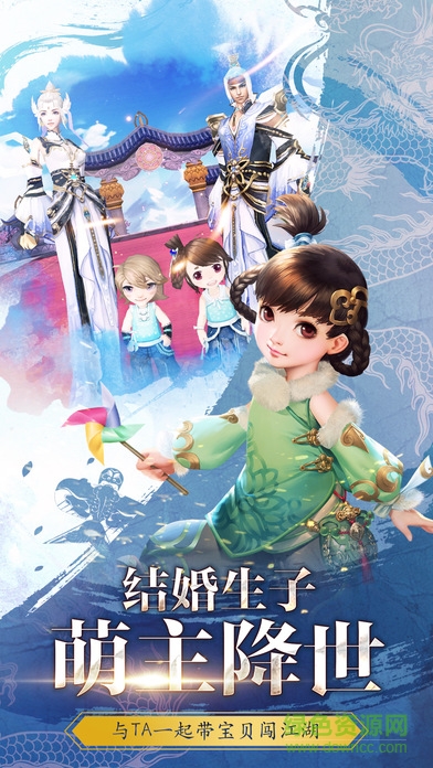 天龙3D苹果客户端 v1.1041.0 iPhone版1