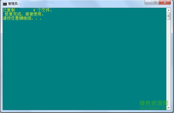 IE9浏览器强制卸载工具 for win7 32&64位0