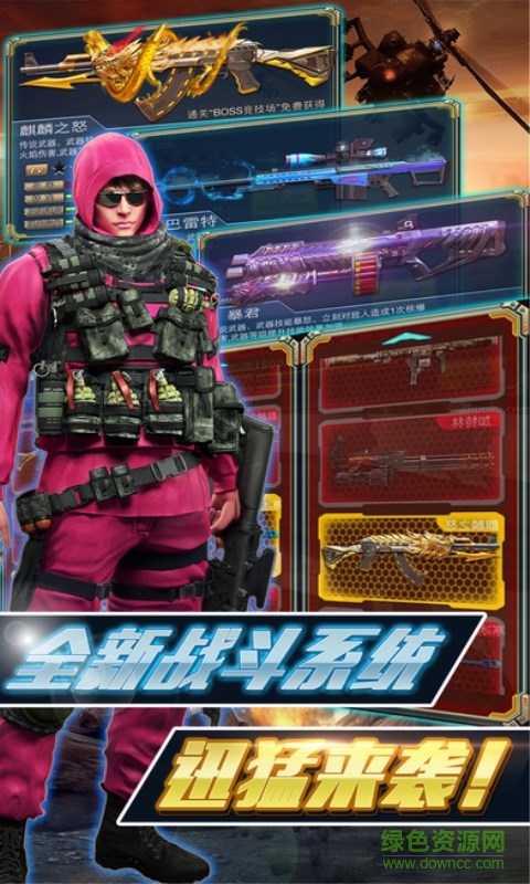 生存战争8汉化 v2.0.2.0 安卓最新版1