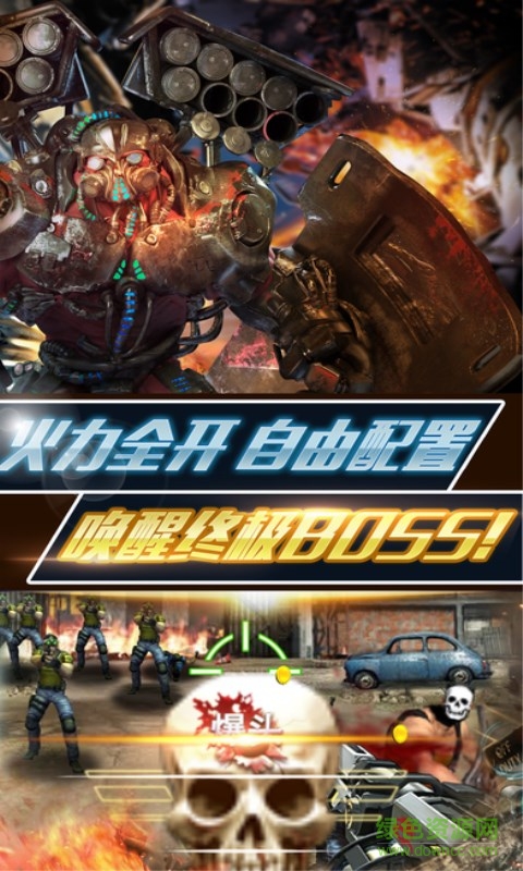 生存战争8汉化 v2.0.2.0 安卓最新版2