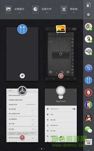 锤子一步软件(一步后台) v1.2.2 安卓版0