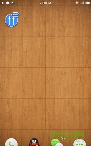 锤子一步软件(一步后台) v1.2.2 安卓版2