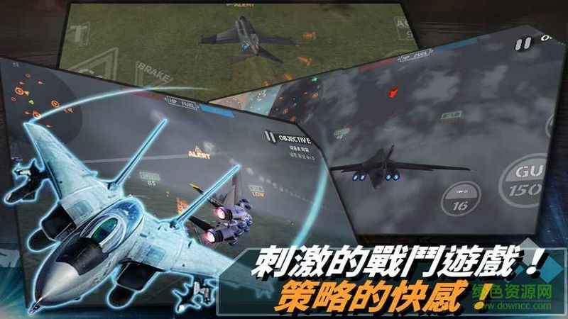 from the sea全部战机解锁版 v1.2.7 安卓无限金币版3