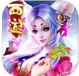 西游降妖录手游