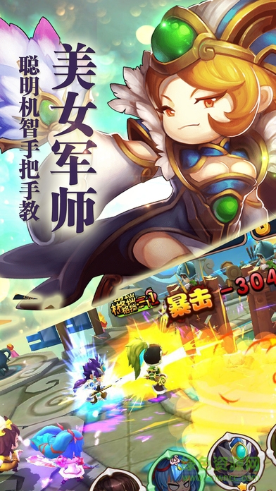 三国卡牌英雄热血版 v6.0.1 安卓版3