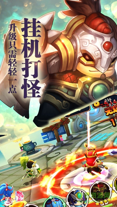 三国卡牌英雄热血版 v6.0.1 安卓版4