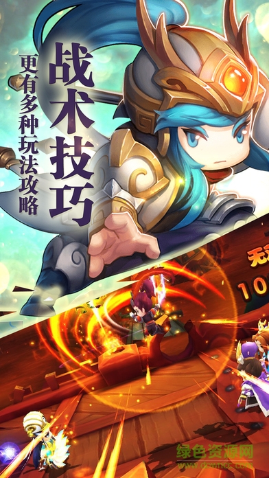 三国卡牌英雄热血版 v6.0.1 安卓版2