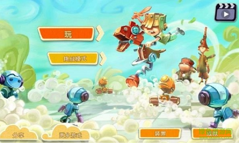 棋盘之卫士中文 v1.0.2 安卓无限提示生命版2