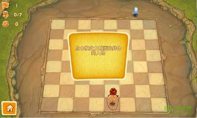 棋盘之卫士中文 v1.0.2 安卓无限提示生命版3