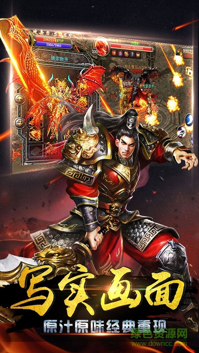 逐鹿中原官网下载