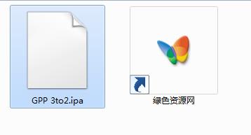 gpp3to2在线安装2018 ios10 最新版1