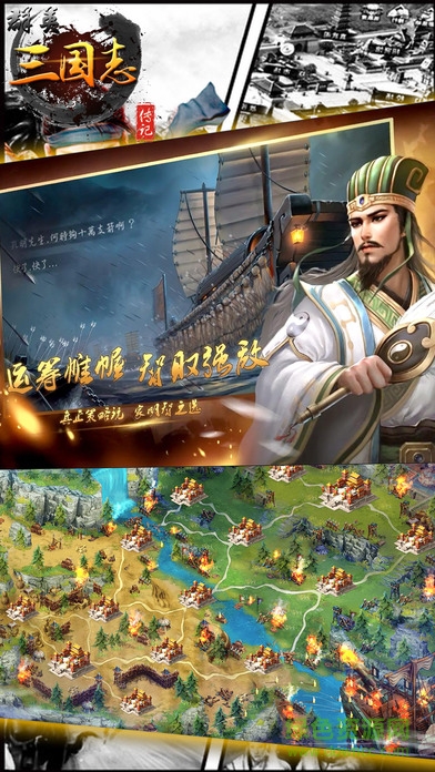 国战热血三国志战纪(暂未上线) v1.0 安卓礼包版1