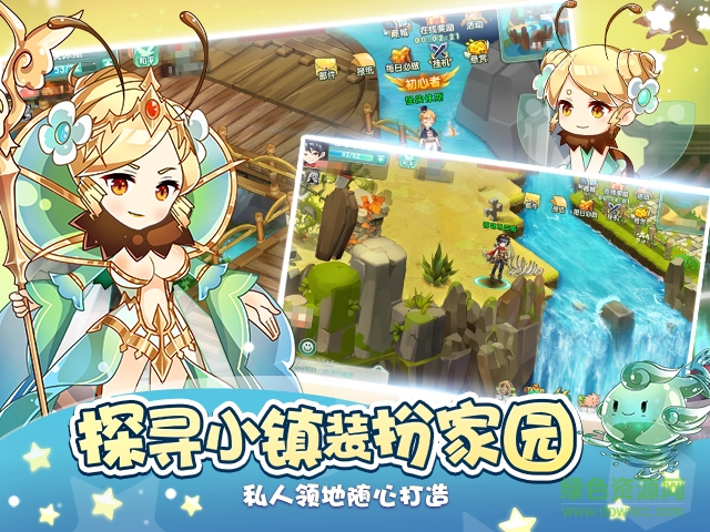 幻宠大陆果盘渠道版 v1.3.0 安卓版3