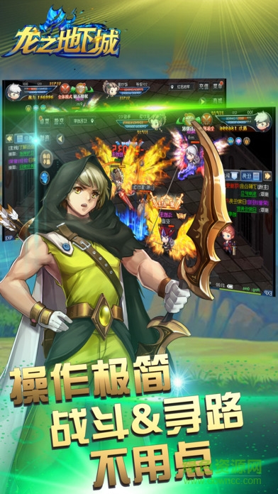 果盘版龙之地下城手游 v0.0.5.0 官网安卓版0