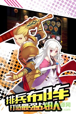 命运指定手机游戏 v1.15.0 官网安卓版0