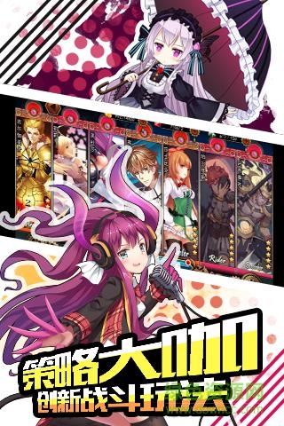 命运指定变态版 v1.15.0 官方安卓版0