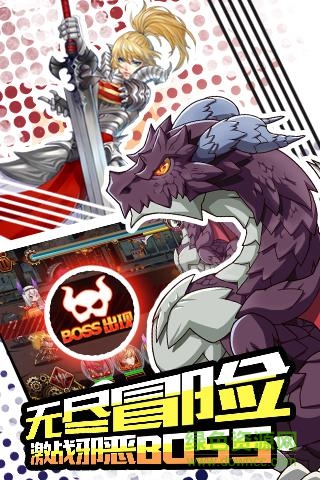 命运指定变态版 v1.15.0 官方安卓版3