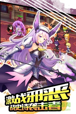 命运指定变态版 v1.15.0 官方安卓版2