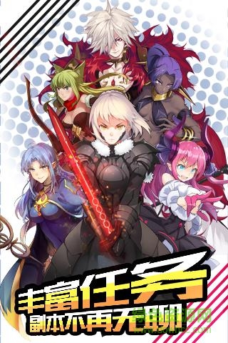 命运指定变态版 v1.15.0 官方安卓版1