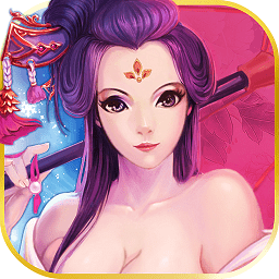 新葵花宝典游戏