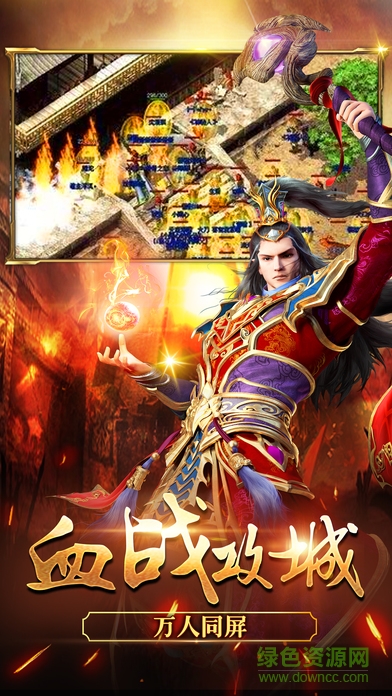 一刀传奇变态版 一刀传奇bt版