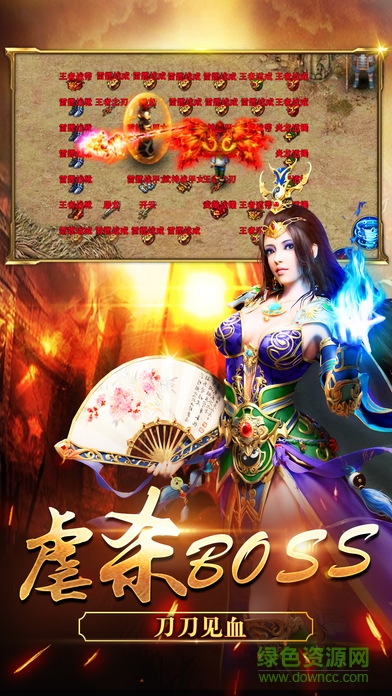 一刀传奇手游辅助 v1.2 安卓版0