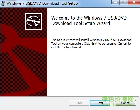 windows7 usb dvd tools v8.0 官方最新版0
