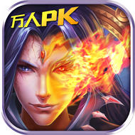 草鞋游戏蜀山仙侠