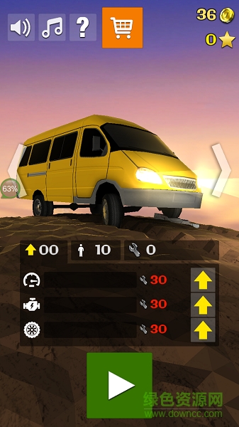 登山出租车官方版(Evil Mudu) v0.5.2 安卓版0