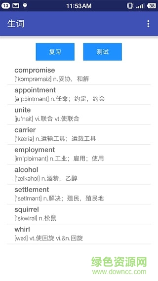 边走边听背单词软件 v4.0 安卓版1