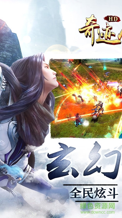 4399神武九天手机版 v1.0 安卓版1