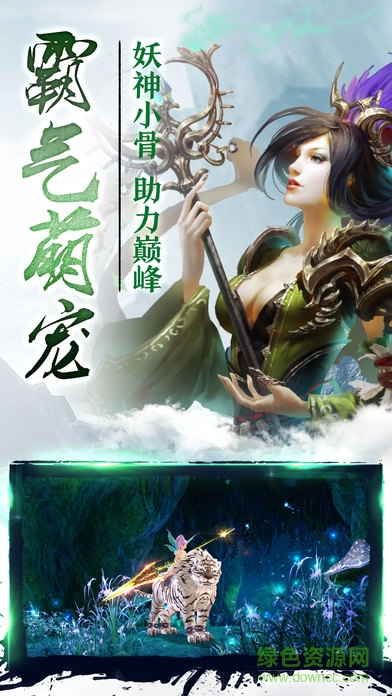 江湖奇侠传百度版 江湖奇侠传百度游戏