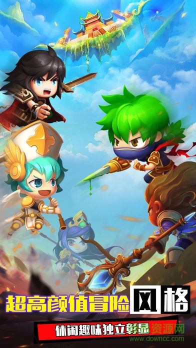 地城大作战手游百度版 v1.0.6 安卓版4