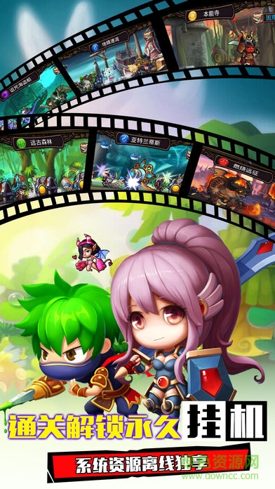 地城大作战手游百度版 v1.0.6 安卓版3