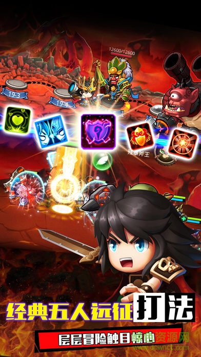 地城大作战手游百度版 v1.0.6 安卓版2