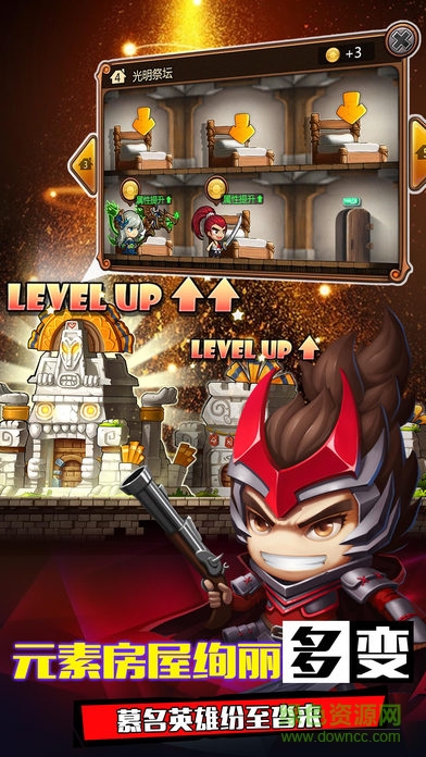 地城大作战手游百度版 v1.0.6 安卓版1