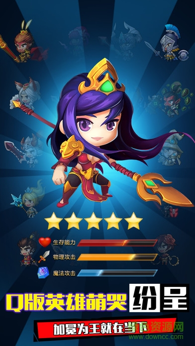 地城大作战手游百度版 v1.0.6 安卓版0