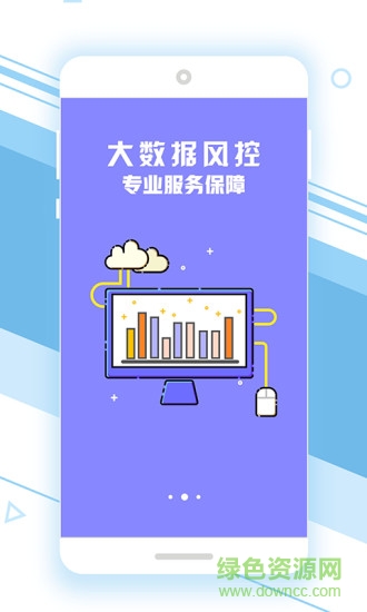 钱嗖嗖ios版 v3.0.3 官方iPhone版2