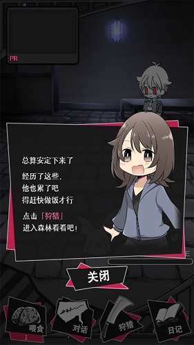 僵尸男友2中文 v1.2.2 安卓版1