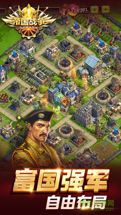 帝国战争游戏 v2.3.64 安卓版0