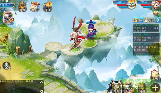 西游正传 v1.5.3 安卓版0