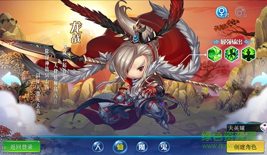 西游正传 v1.5.3 安卓版2