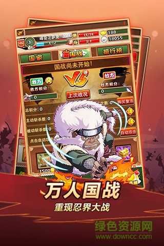 百度游戏忍者无敌 v1.0 安卓版0