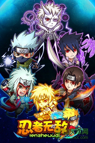 百度游戏忍者无敌 v1.0 安卓版1