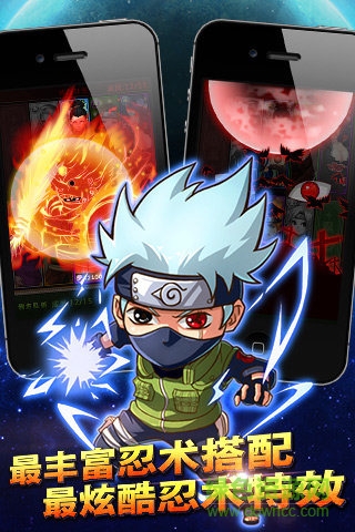 百度游戏忍者无敌 v1.0 安卓版2