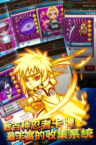 百度游戏忍者无敌 v1.0 安卓版3