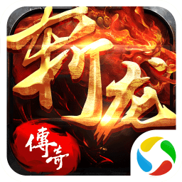 37斩龙传奇微端下载