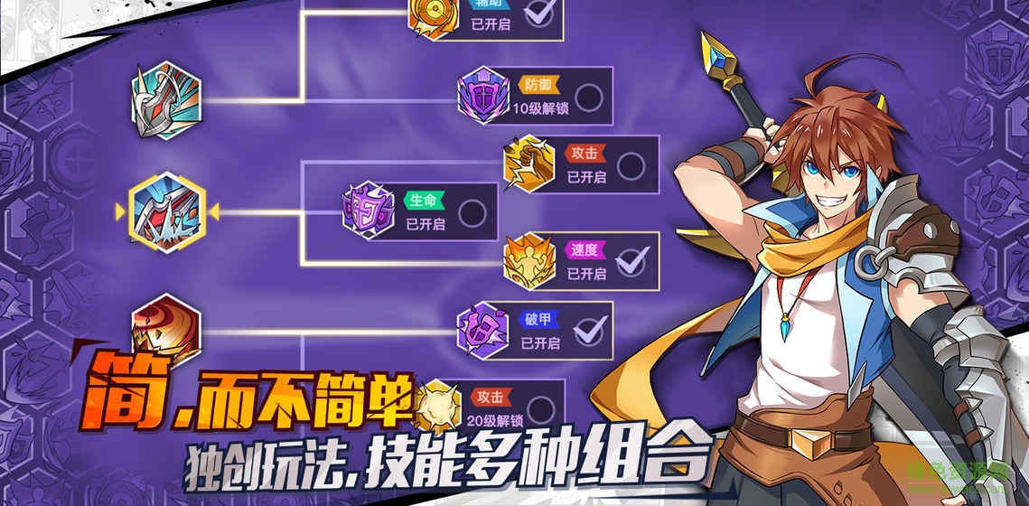 光影对决手游小米游戏 v1.1.0 安卓版0